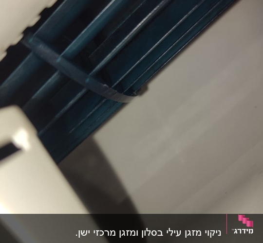 תקריב של חלק פנימי במזגן עם להבים כחולים
